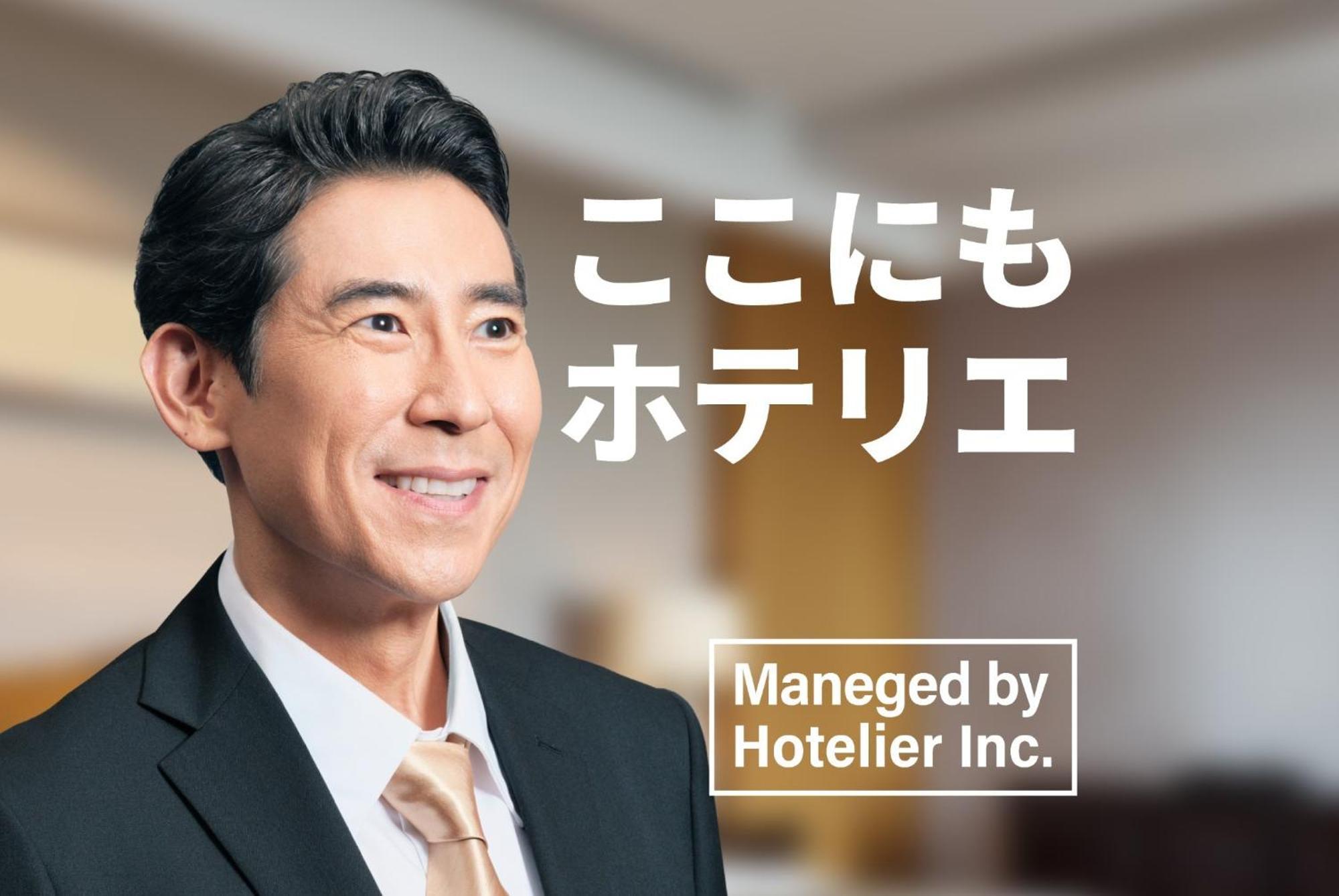 Miyazaki Mango Hotel - Vacation Stay 58318V Екстер'єр фото
